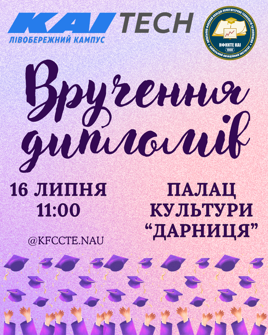 Головне фото