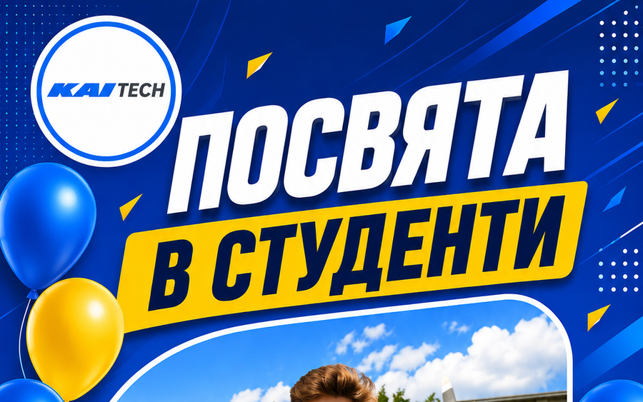 Дод набір