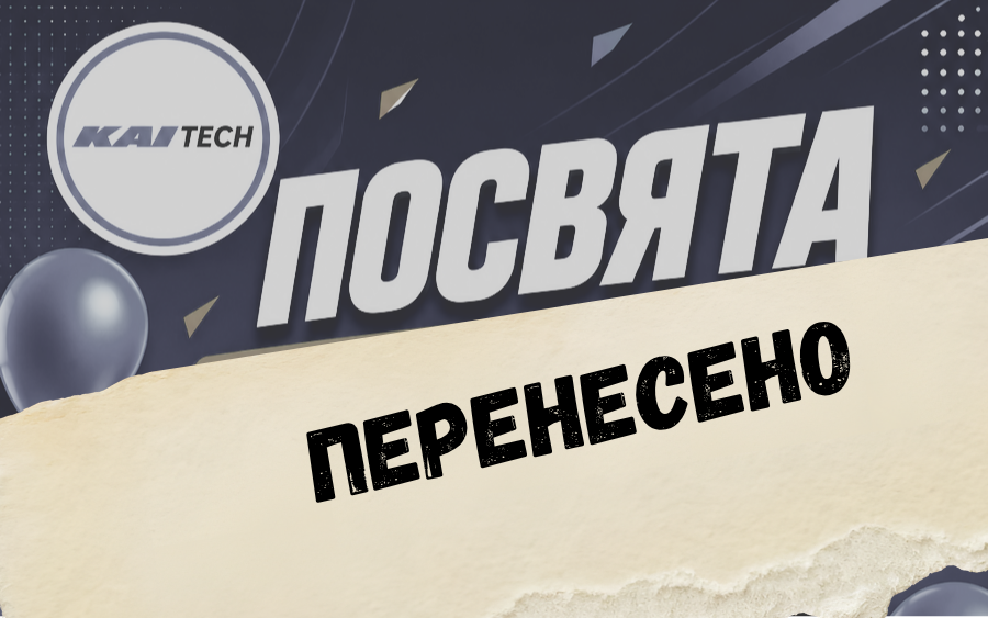 Дод набір