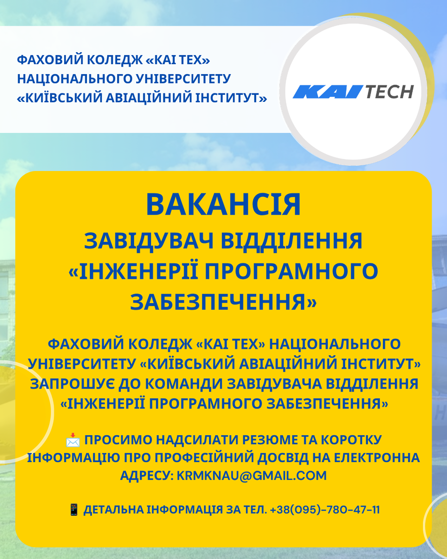 Головне фото